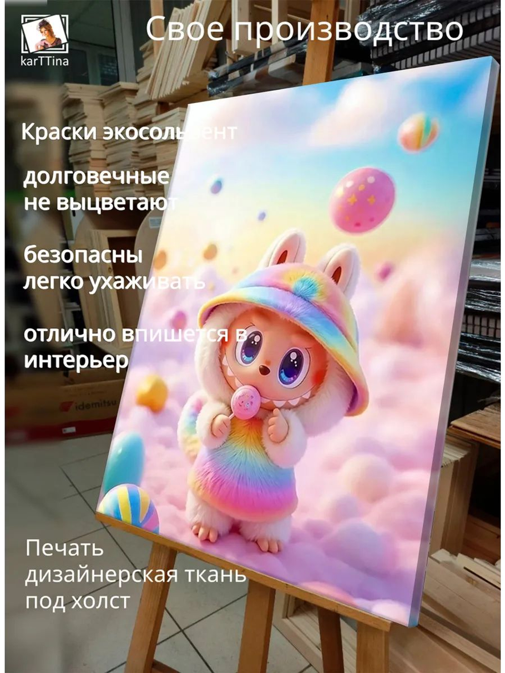 Картина "Розовая нежность", интерьерная 50х70см 1шт.