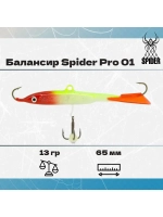 Балансир рыболовный Pro 01 13гр, 65мм, цвет 02