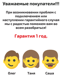 Блок питания для светодиодной ленты 120 Вт 12 В