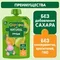 Пюре Gipopo Груша с 4 мес 90 г