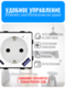 Умная ZigBee розетка с зарядным устройством USB и Type-C Smart Aura серия Classic без рамки