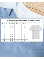 Футболка унисекс бежевая повседневная базовая оверсайз