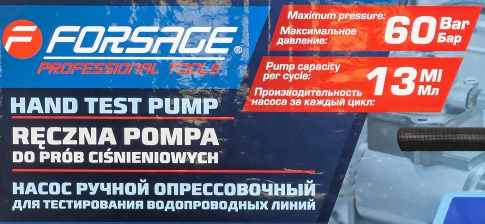 Насос ручной проверочный с манометром Forsage F-HS-HP05