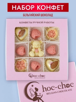 Подарочный набор конфет шоколадных "Медвежонок"