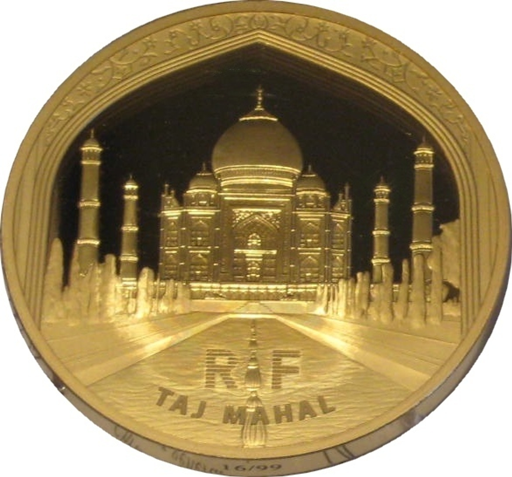 Франция 2010, 10 евро, серебро, пруф. Тадж Махал