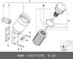BMW E30 Фильтр масляный M40  JP GROUP
