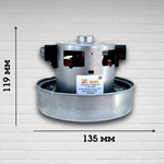 Двигатель (мотор) пылесоса VCM-HD HD-119 CG14 1800W H119мм 135мм h35мм d34мм