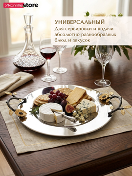 Блюдо-поднос диаметр 38 см, из нержавеющей стали с декором "Подсолнух"