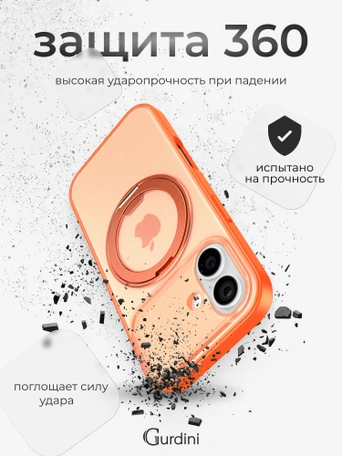 Чехол накладка iPhone 17 6.3" Gurdini Shockproof Roller 360 White