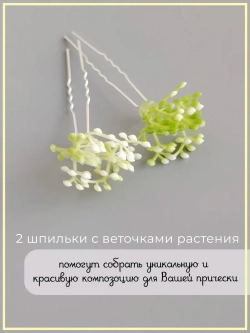 Набор украшений шпильки с розами