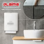 Полотенца бумажные 200 шт., LAIMA (H2) ADVANCED, 2-слойные, белые, 21 пачка, Z-сложение, 111337