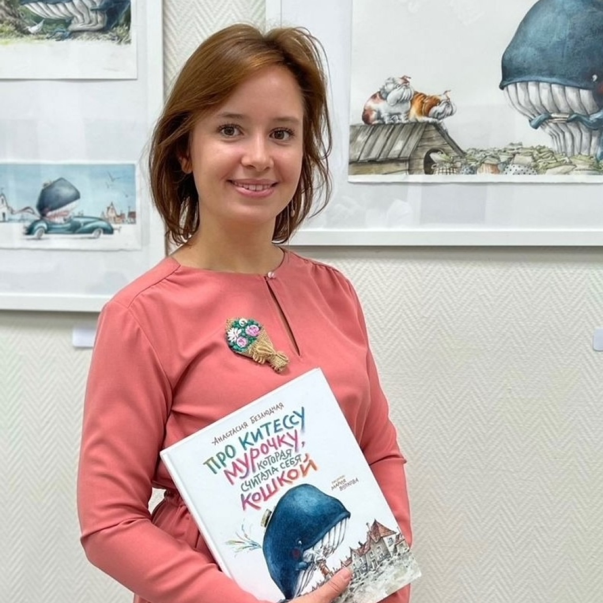 Анастасия Безлюдная