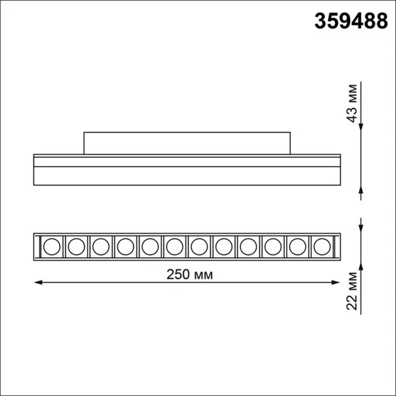 Трековый светильник Flum 359488 Novotech