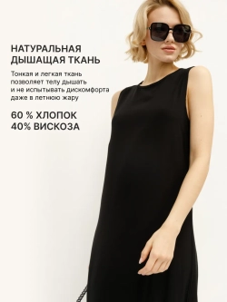Сарафан летний длинный
