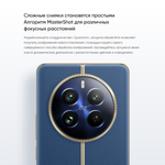 Смартфон realme 12 Pro 12/512 ГБ RU, Dual nano SIM, бежевый песок