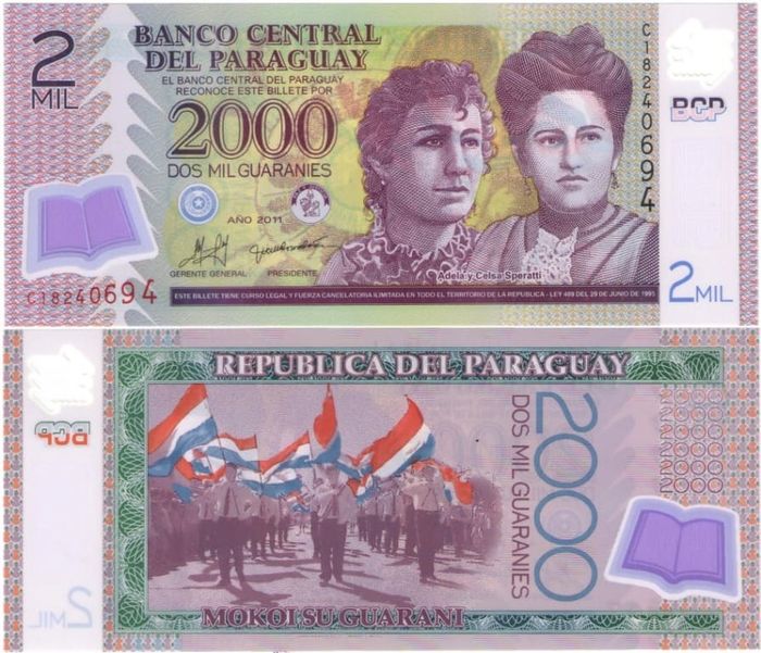 2 000 гуарани 2011 Парагвай 2 000 гуарани 2011 Парагвай