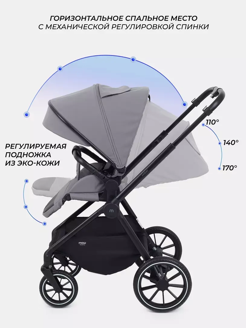 Коляска 3 в 1 MOWBaby Amber