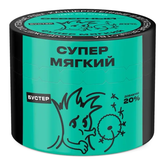 Северный - Супер мягкий (200г)