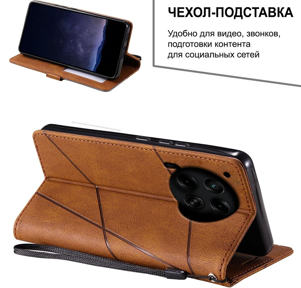 Дизайнерский чехол-книжка из кожи для TECNO CAMON 30 с отделом для наличных, 3 слотами для карт и подставкой