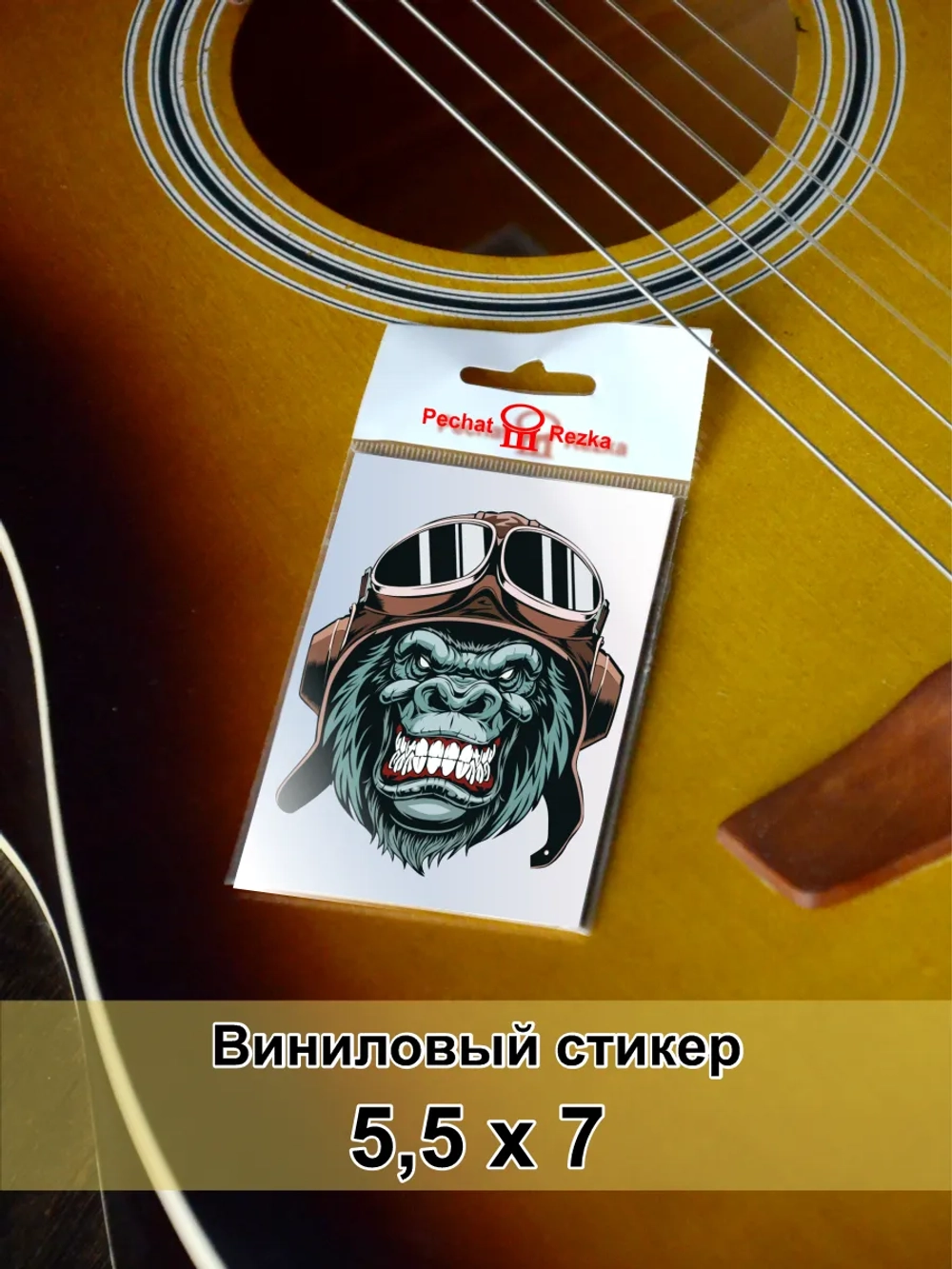 Стикер - обезьяна пилот горилла
