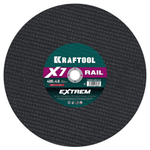 Диск отрезной для бензореза по Ж/Д рельсам 400x4,0х25,4 мм KRAFTOOL X7-EXTREM RAIL 36258-400-4.0