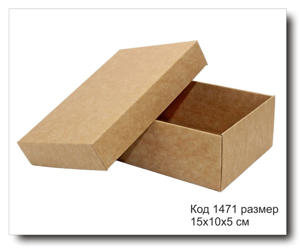 Коробка подарочная код 1471 размер 15х10х5 см крафт картон
