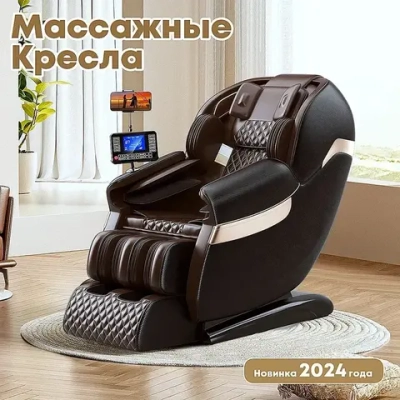 Массажное кресло Anwegoo A8