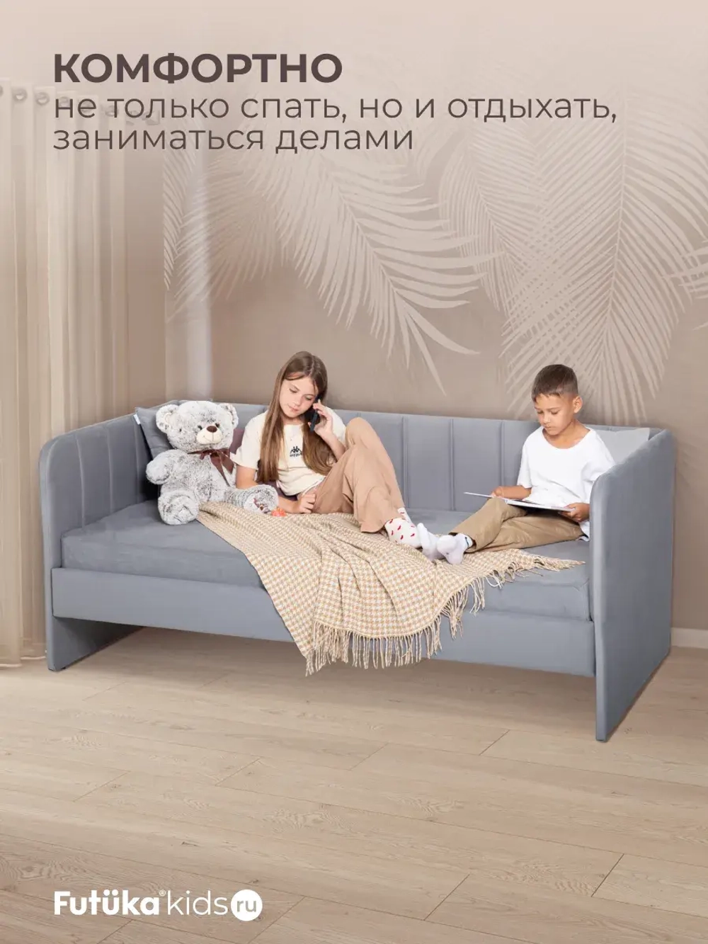 Диван - кровать 160х80 см Крекер ткань Микровелюр