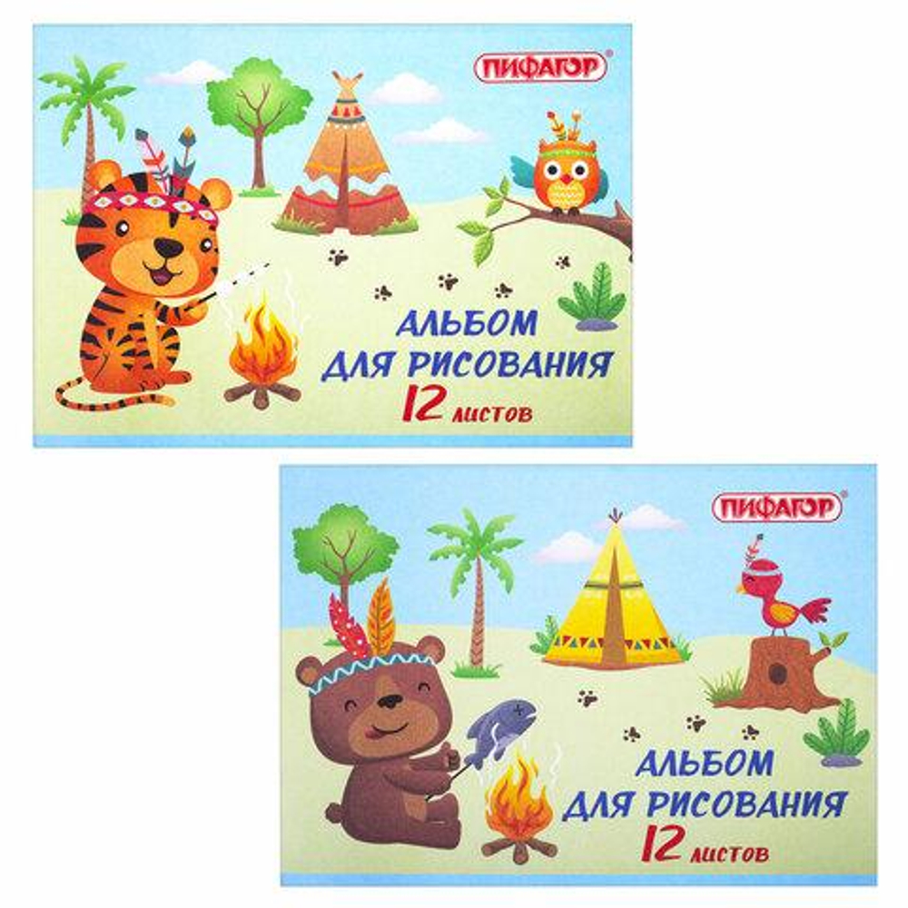 Альбом для рисования А4 12л. "Пикник" 2 вида, скоба, обложка офсет (ПИФАГОР)
