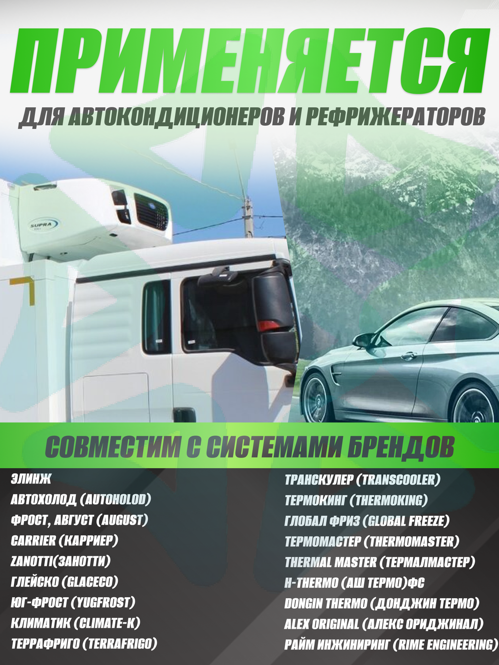 Компрессор 5H11 PV8 12V вертикальные выходы для автокондиционеров и рефрижераторов