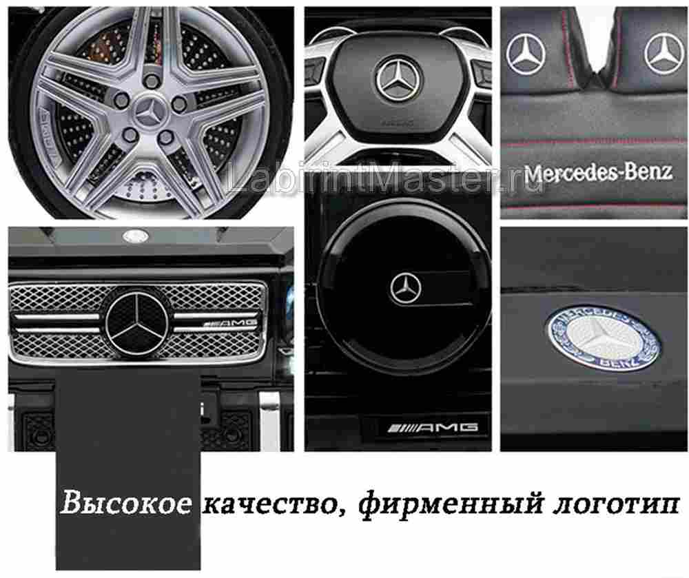 Детский электромобиль "Mercedes-Benz AMG-G 65" чёрный