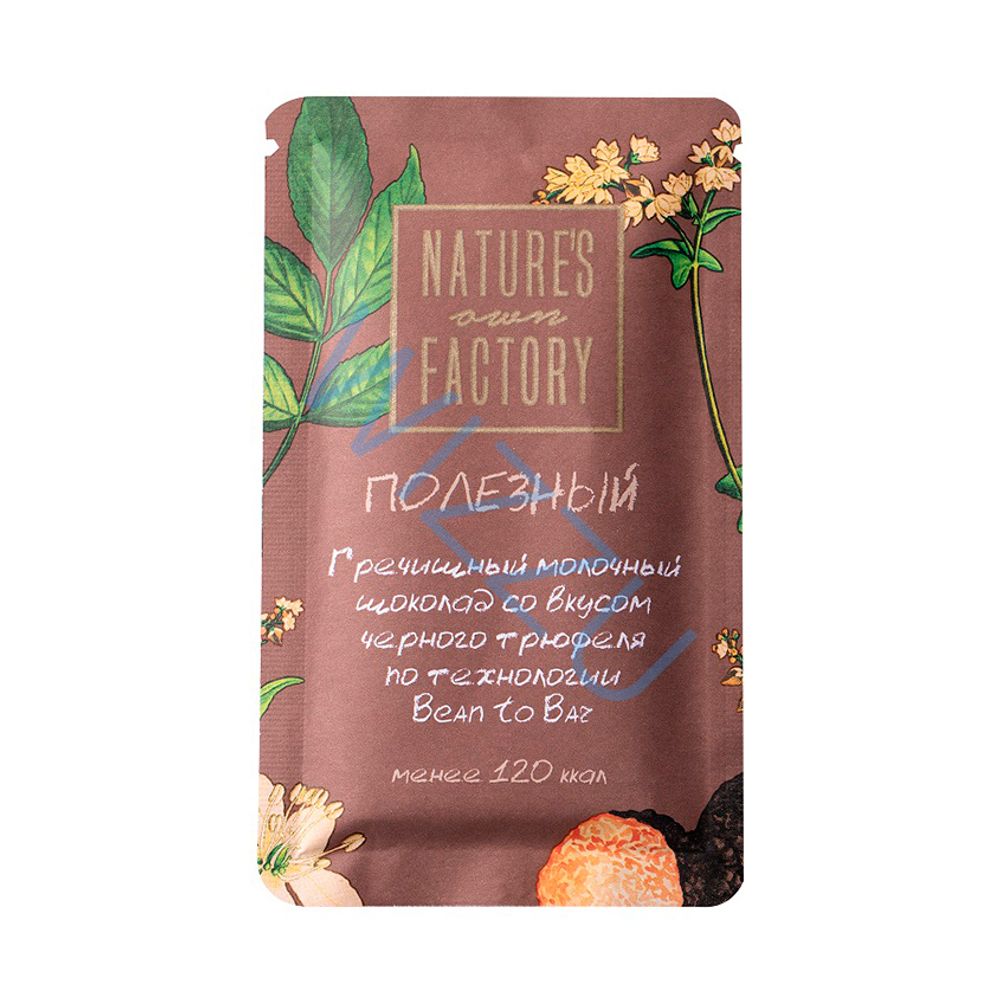Гречишный шоколад Nature's own factory со вкусом Черного Трюфеля 20гр