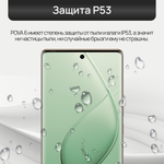Смартфон TECNO SPARK 20 Pro+ 8/256 ГБ, 2 nano SIM, 6.78", Full HD, AMOLED, Gold