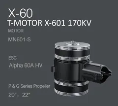 Набор ВМГ T-Motor X-601 KV170 12S Coaxial / Соосный (MN601-S KV170 2шт + ESC Alpha 60A HV 6-12S 2шт + мотормаунт), тяга до 9.7 кг