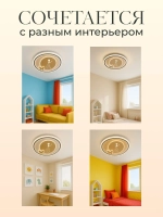 Люстра в детскую светодиодная