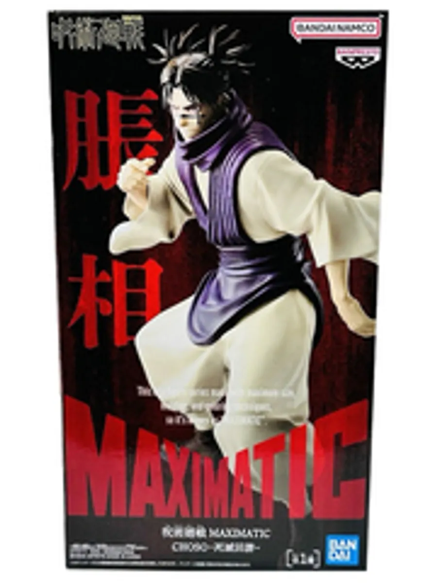 Фигурка Banpresto Maximatic Jujutsu Kaisen: Choso