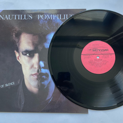 Винтажная виниловая пластинка LP Группа Наутилус Помпилиус Nautilus Pompilius, Князь Тишины (СССР 1990) Ламинированный Конверт, Превосходное Состояние