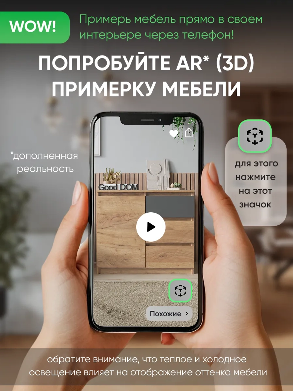 Комод