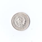 10 копеек 1928г XF