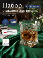 Набор стаканов "Samurai" хрусталь 240 мл 6 шт
