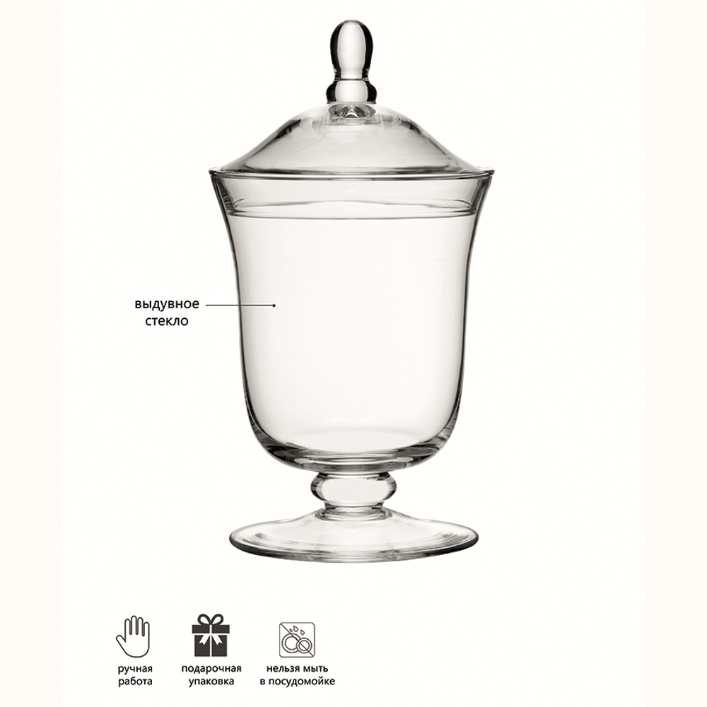 Бонбоньерка serve, 25 см