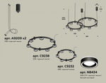 Подвесная люстра Ambrella Light XR XR92091004