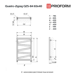 Quadro Zigzag VIP 83x40 полотенцесушитель водяной QZ5-84