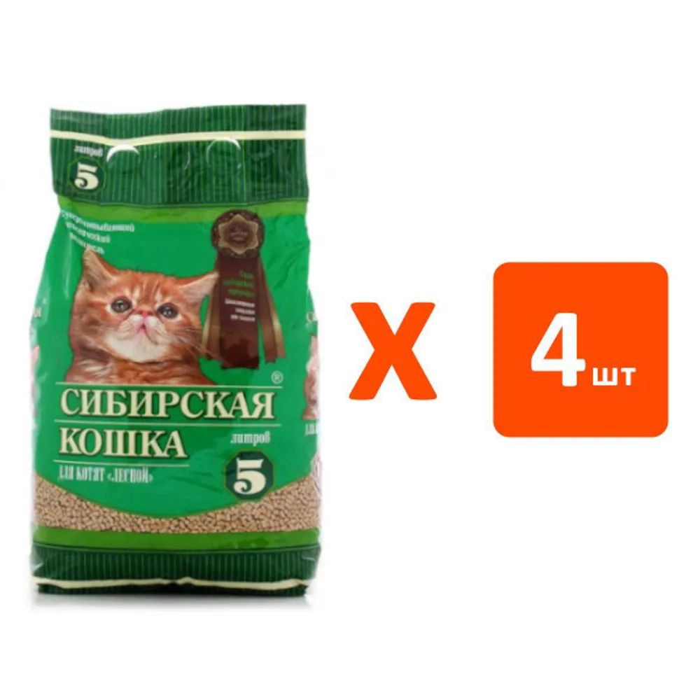 Наполнитель СИБИРСКАЯ КОШКА "Лесной" древесный, для котят, 5 л КОМПЛЕКТ 4 шт
