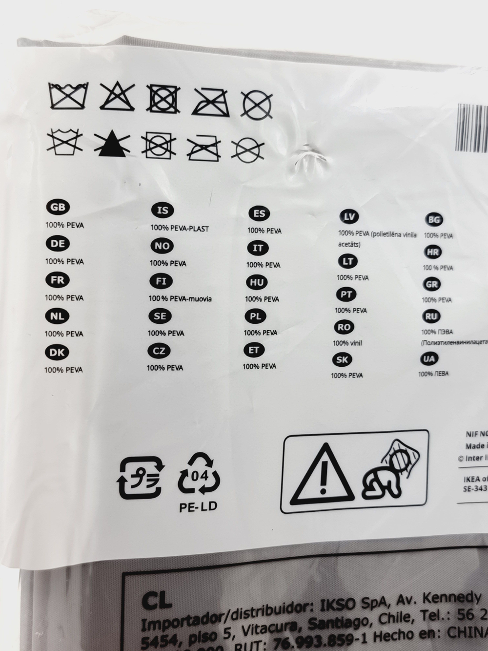 штора для ванной IKEA LUDDHAGTORN, серая, 180х200 см (Из Финляндии)