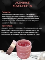 Коллагеновый крем-гель с ПДРН medicube Collagen Jelly Cream