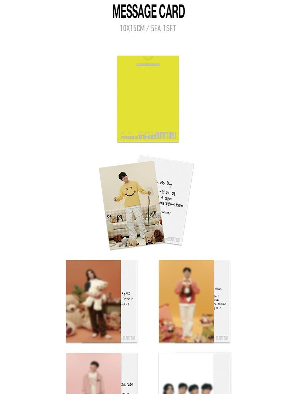 товары DAY6 - PRESS THE BUTTON 2026 Season s Greetings