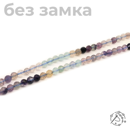 Нить бусин - Флюорит, шар с огранкой, 5-6 мм
