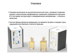 Ex Nihilo Honore Delights 100 мл
