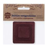 Заплатка пришивная замша квадрат 4см, 6см и 8см, с перфорацией, 3 шт, 100% кожа (31 бордовый), 59402